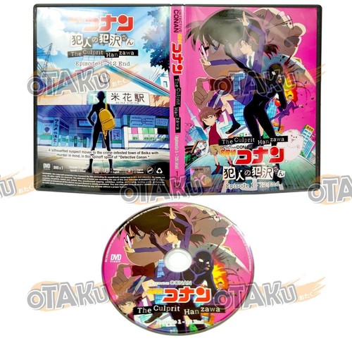 Detective conan the culprit - :,