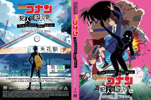 Case closed detective - -,