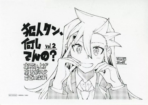 Anime cosa stai facendo - cosa,